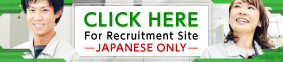 Recruit Japanese only
