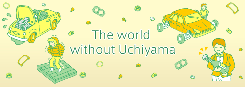 The world without Uchiyama