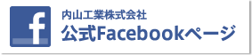 Uchiyama Manufacturing Corp. Facebook page