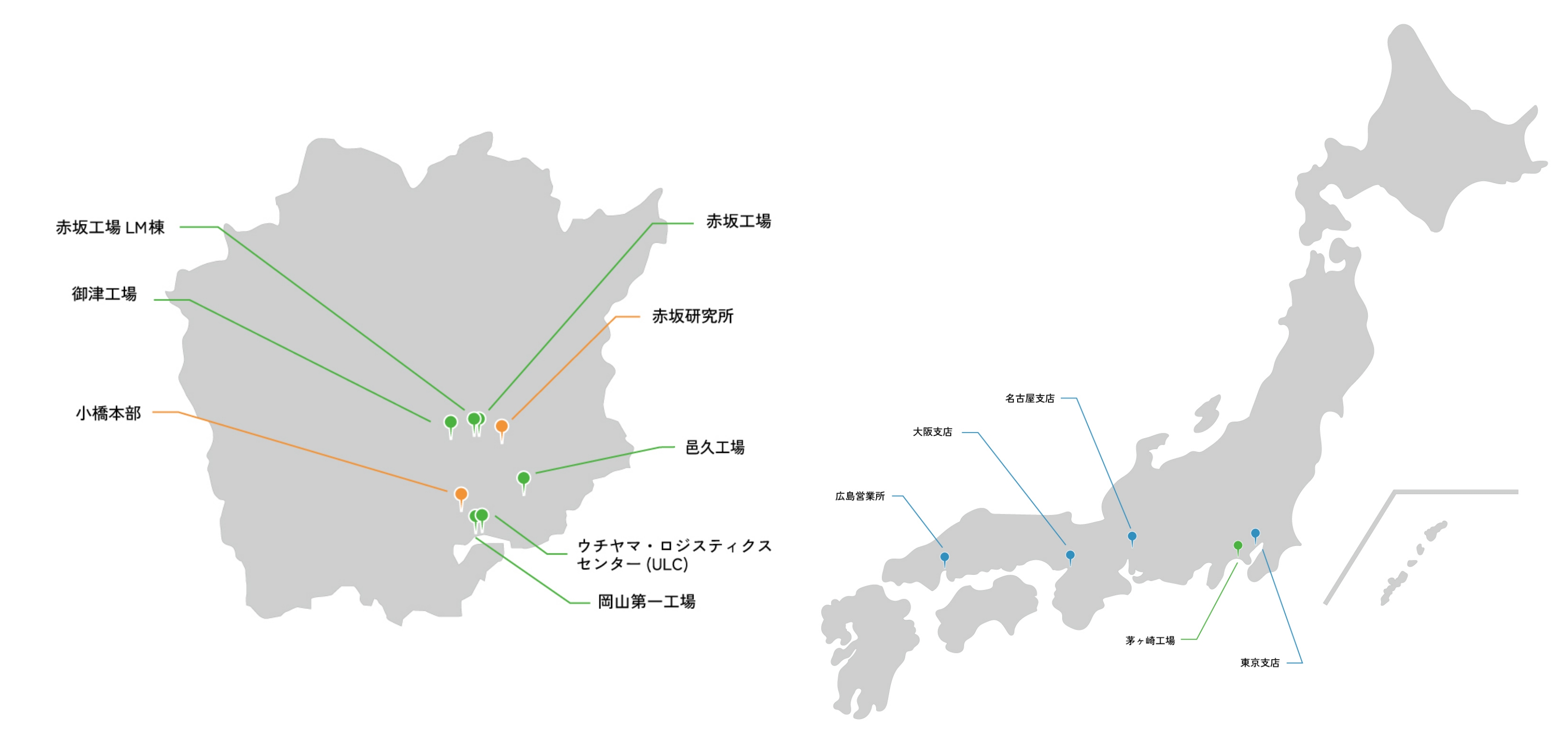 国内拠点