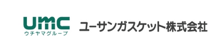 ウチヤマグループ ユーサンガスケット株式会社