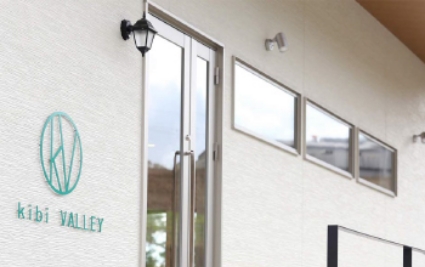 地産地消への取り組み