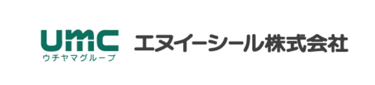 ウチヤマグループ エヌイーシール株式会社