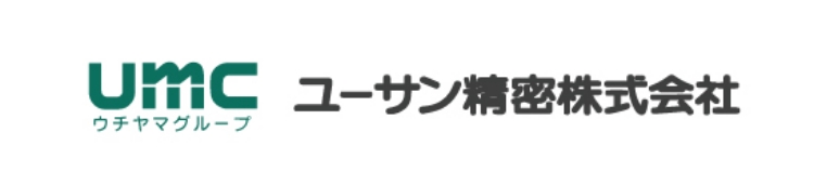 ウチヤマグループ ユーサン精密株式会社