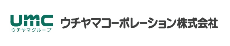 ウチヤマグループ ウチヤマコーポレーション株式会社