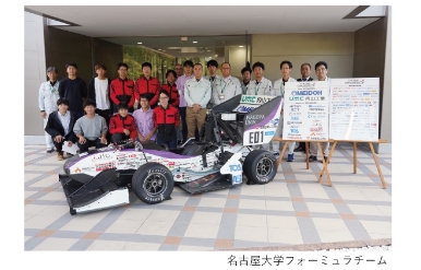 学生フォーミュラ協賛
