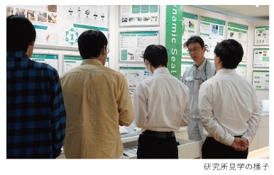 研究所見学