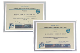 品質に関する表彰例-GM