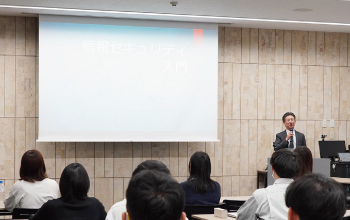 情報セキュリティ認知活動